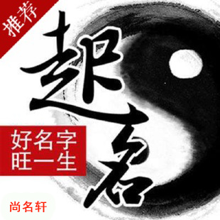 桂阳宝宝起名