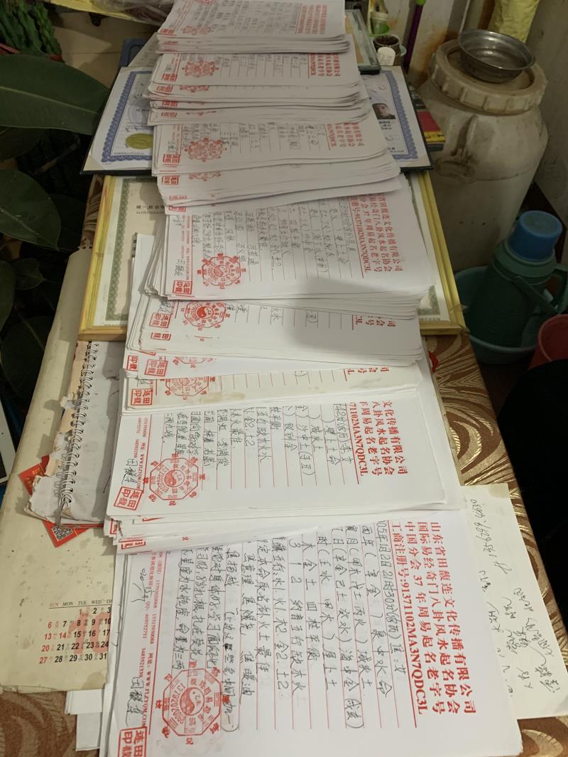 桂阳用案例说话 起名实力